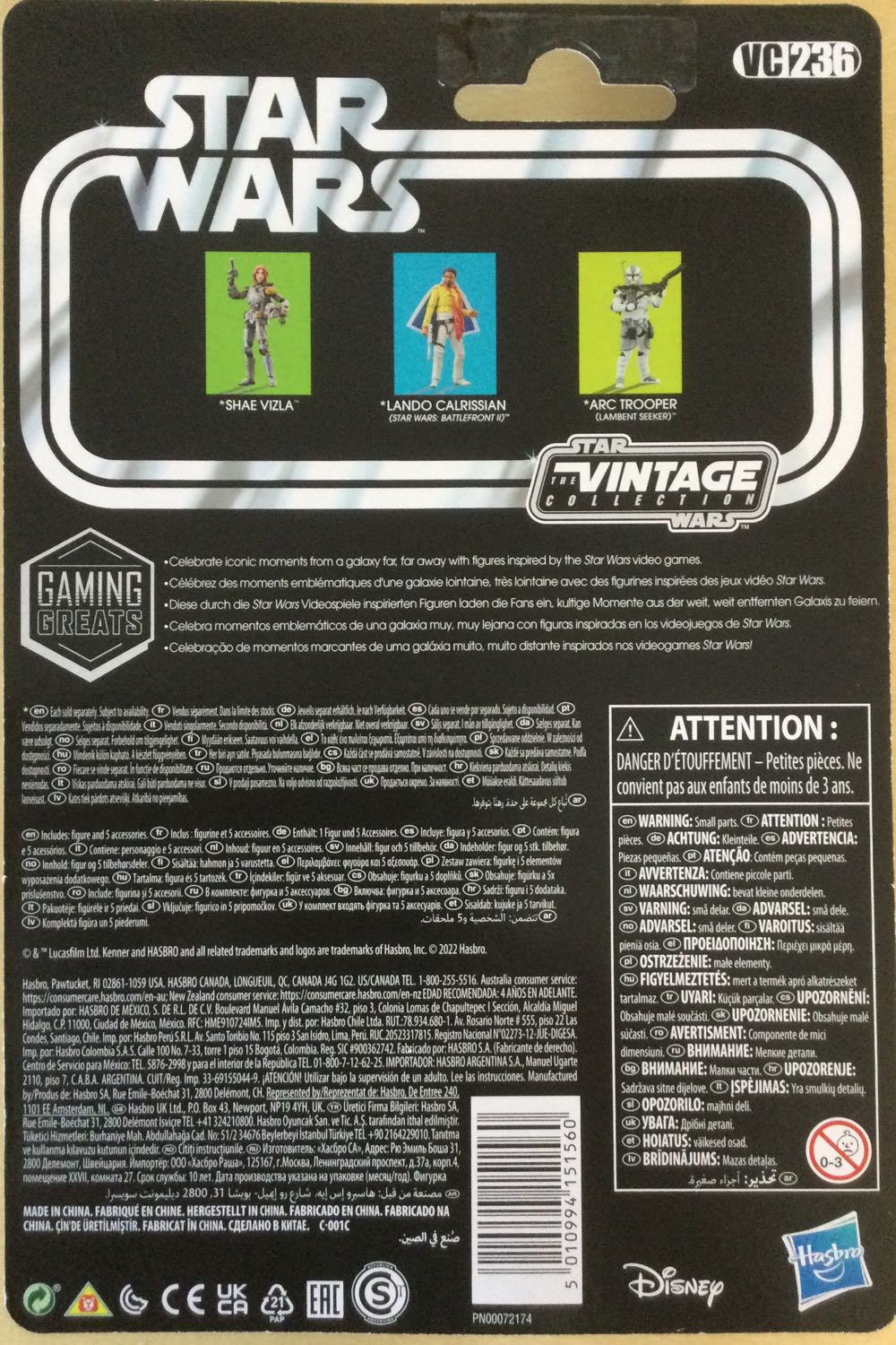 Vintage Collection - #236 - ARC Trooper - Disney/ Hasbro (Battlefront II) action figure collectible - Main Image 2