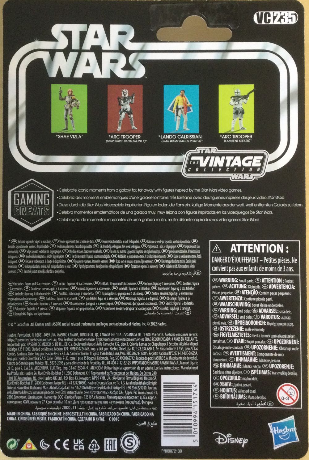 Vintage Collection - #235 - ARC Trooper - Disney/ Hasbro (Battlefront II) action figure collectible - Main Image 2