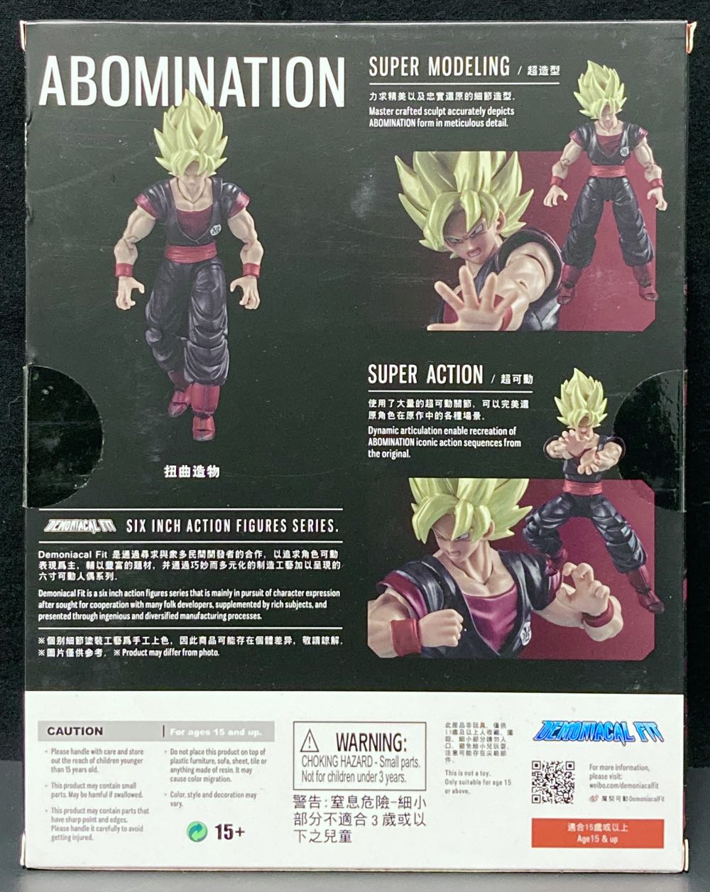 Goku Clone (Abomination) - Demoniacal Fit (Dragon Ball FighterZ) action figure collectible - Main Image 2