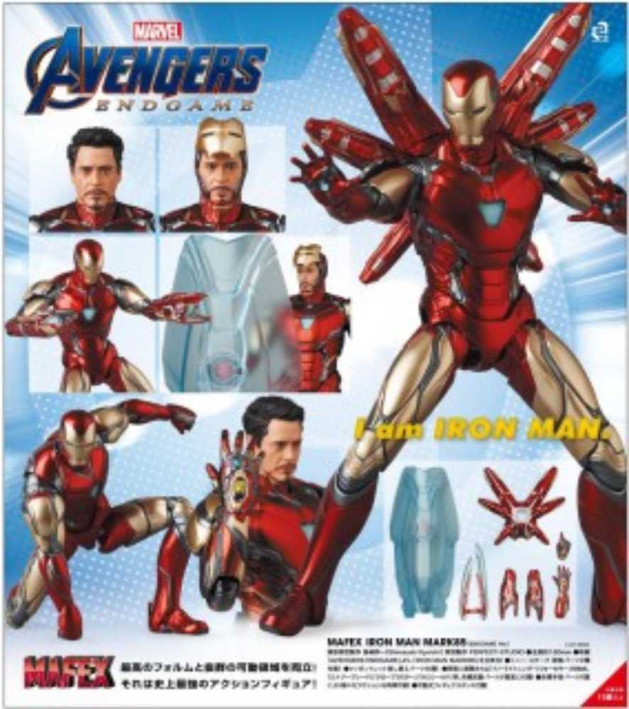 Iron Man Mark85 - Medicom (Avengers Endgame) action figure collectible [Barcode 4530956471402] - Main Image 2
