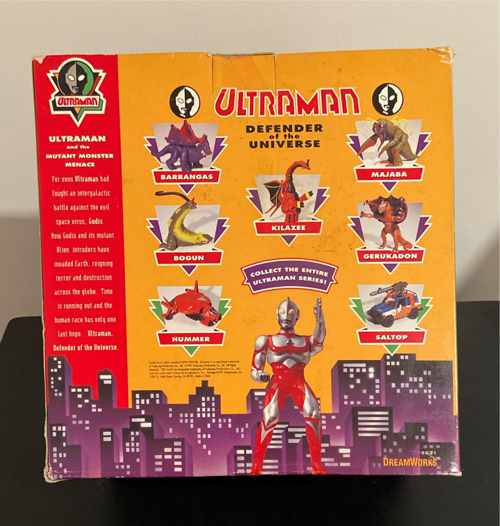 Bogun Alien Monster - Dreamworks (Ultraman: Alien intruder) action figure collectible [Barcode 096338050312] - Main Image 2