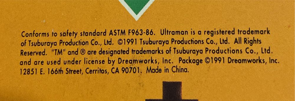 Bogun Alien Monster - Dreamworks (Ultraman: Alien intruder) action figure collectible [Barcode 096338050312] - Main Image 3