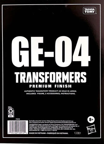 Starscream (GE-04) - Takara Tomy (Premium Finish: War For Cybertron) action figure collectible [Barcode 195166189154] - Main Image 4