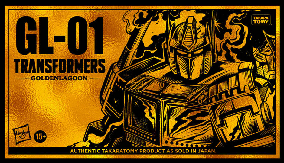 Batman And Son: The Joker