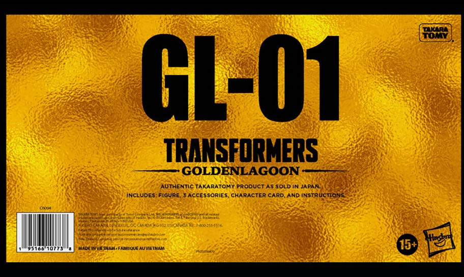 Transformers Golden Lagoon Optimus Prime Convoy (GL-01) - Hasbro / Takara Tomy (The Transformers Golden Lagoon) action figure collectible [Barcode 195166107738] - Main Image 4