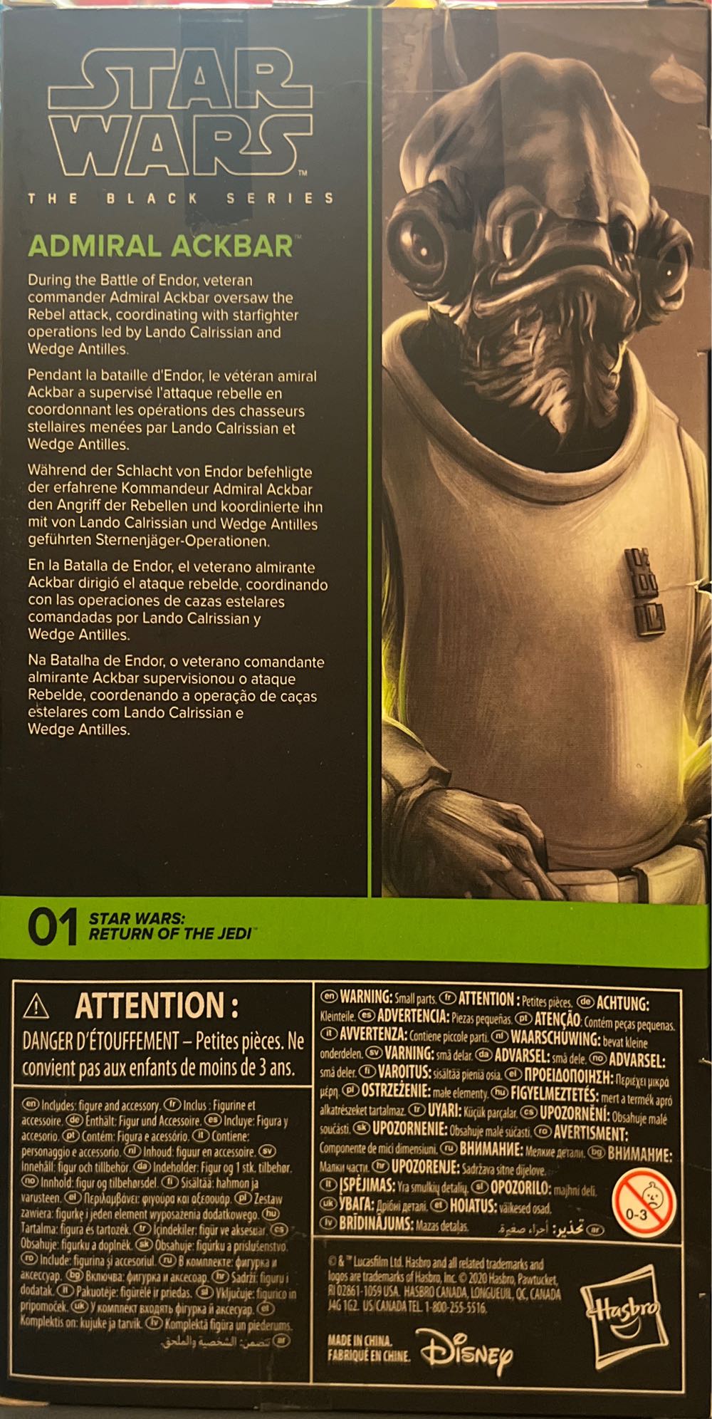 Admiral Ackbar - Hasbro (Star Wars The Black Series 6”) action figure collectible [Barcode 5010993749225] - Main Image 2