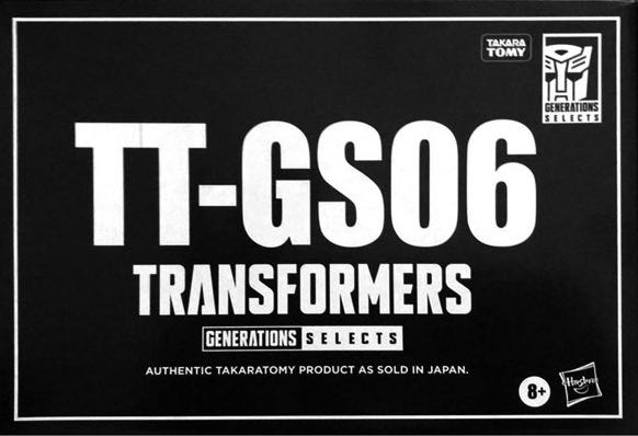 Seacons Lobclow (TT-GS06) - Takara Tomy (Generations Selects: Takara Tomy) action figure collectible [Barcode 4904810146148] - Main Image 4