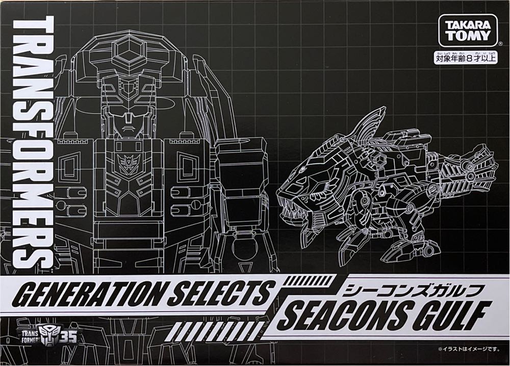 Seacons Gulf (TT-GS04) - Takara Tomy (Generations Selects: Takara Tomy) action figure collectible [Barcode 4904810146124] - Main Image 1