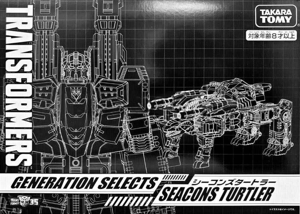 Amazing Strike Freedom Gundam