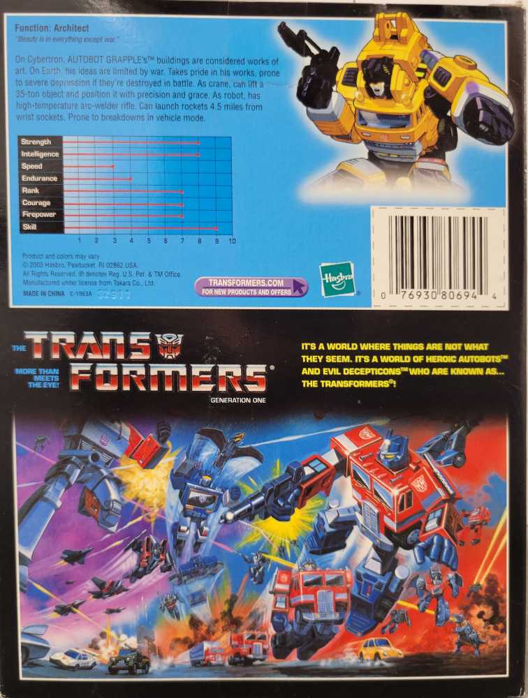 Grapple Toys"R"Us  - Hasbro (Reissue) action figure collectible - Main Image 4