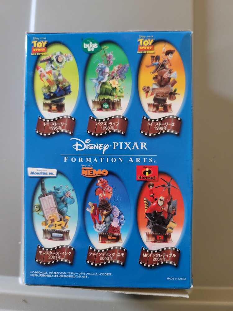 Disney Pixar Formation Arts Square Enix “Up” Diorama - Square Enix Products (Disney Pixar) action figure collectible [Barcode 4988601405010] - Main Image 2