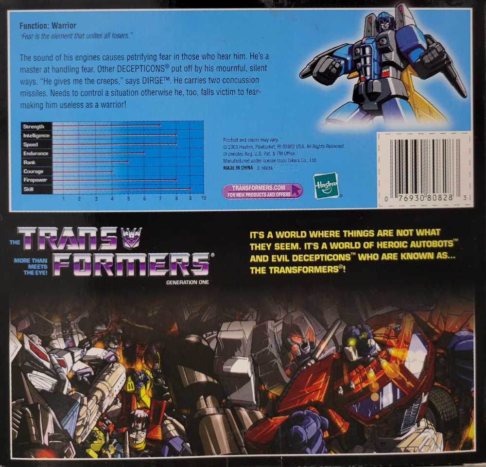 Dirge Toys"R"Us  - Hasbro (Reissue) action figure collectible - Main Image 4