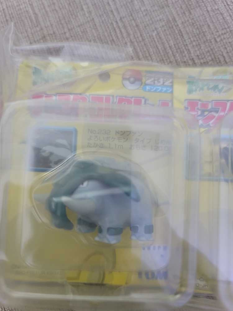 Donphan - Tomy (Pokémon) action figure collectible [Barcode 4904810526216] - Main Image 1
