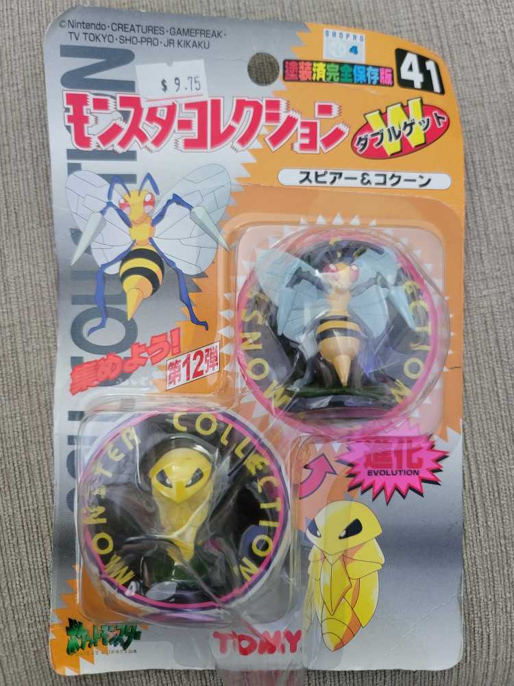 Nintendo Entertainment System