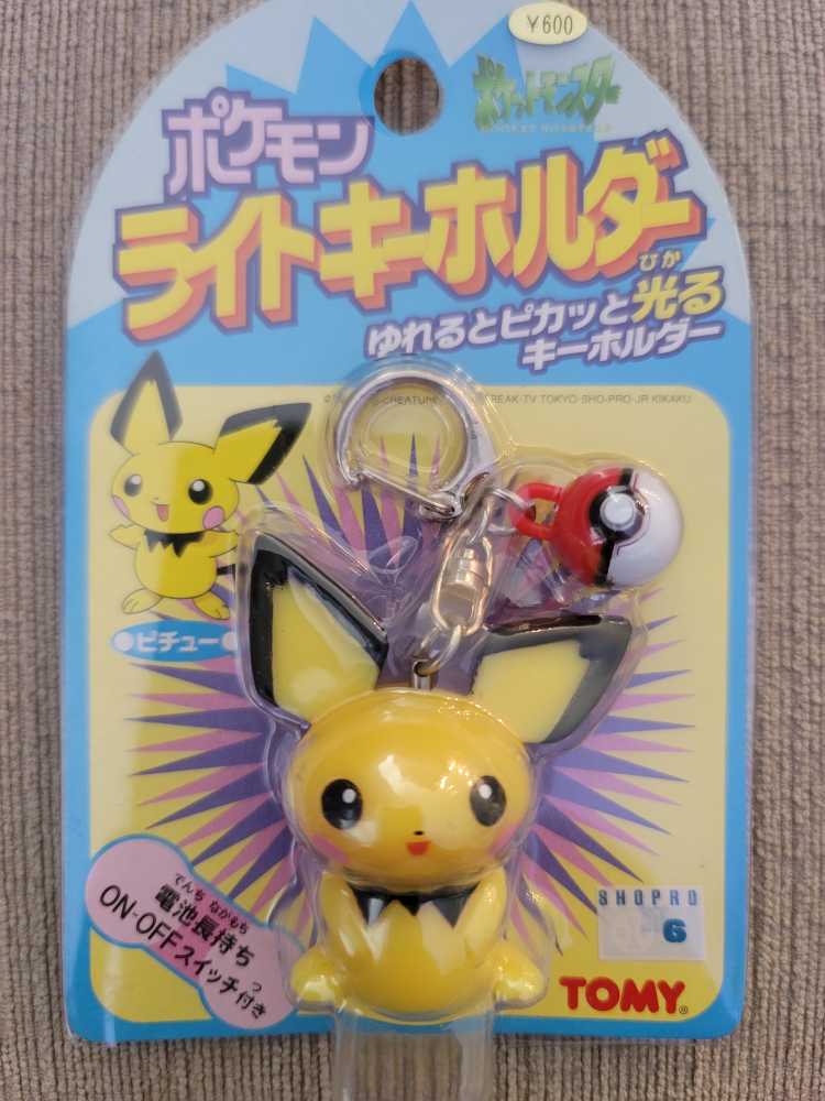 DC Multiverse- Robin