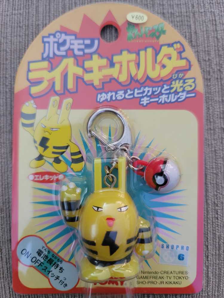 Lego 76956 Jurassic Park T. Rex Breakout