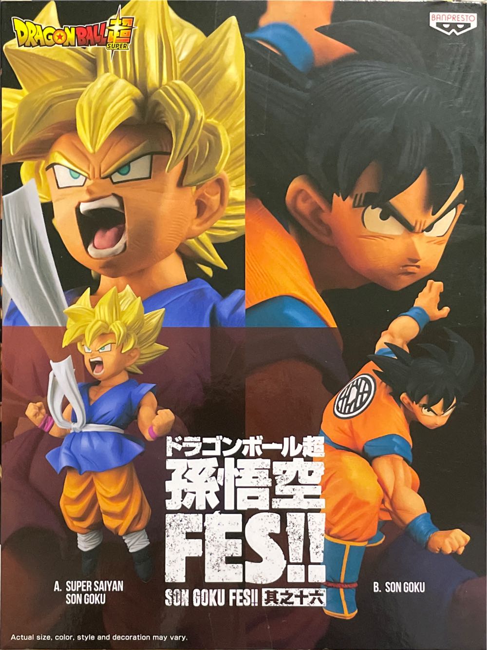 Dragon Ball GT FES!! - Super Saiyan Kid Son Goku - Banpresto - Bandai action figure collectible [Barcode 4983164180978] - Main Image 2
