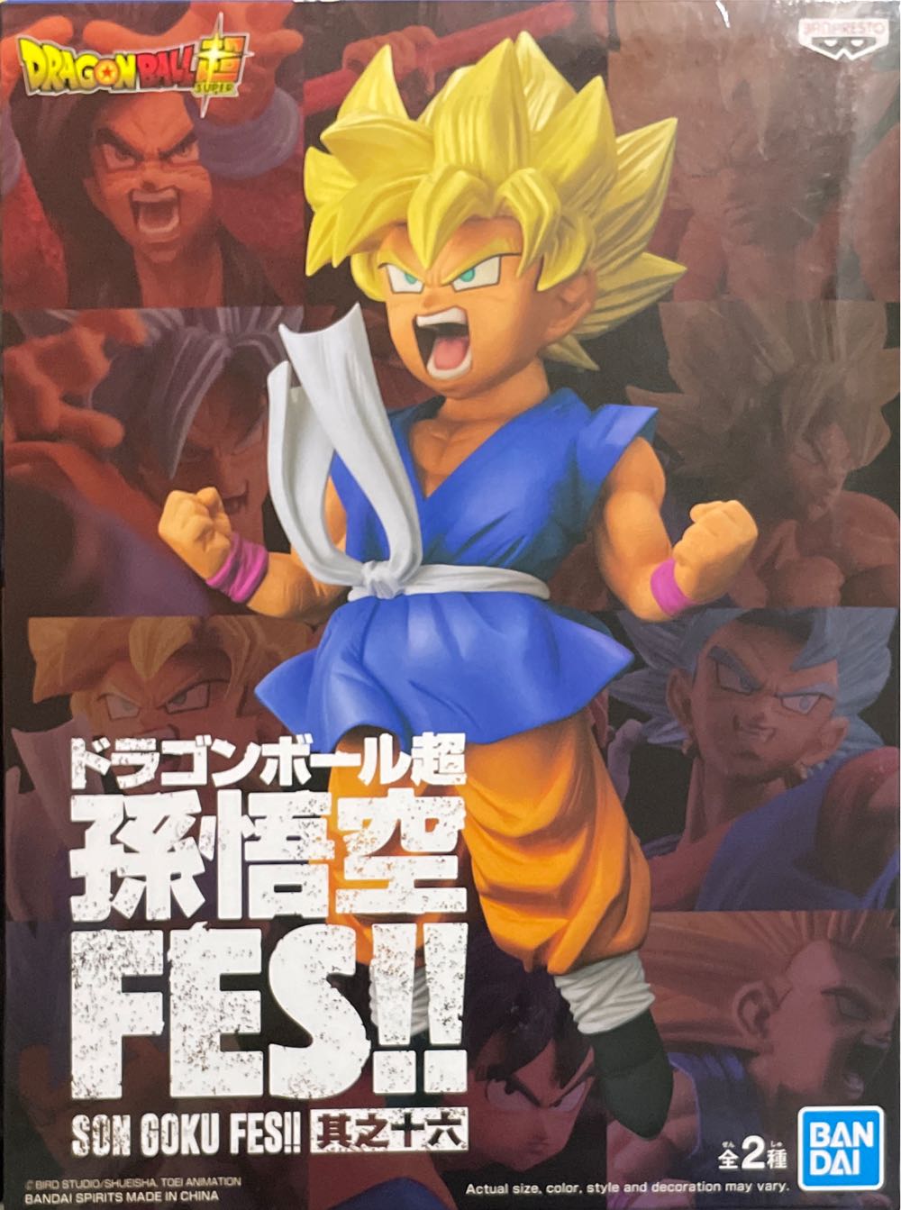 Dragon Ball GT FES!! - Super Saiyan Kid Son Goku - Banpresto - Bandai action figure collectible [Barcode 4983164180978] - Main Image 3