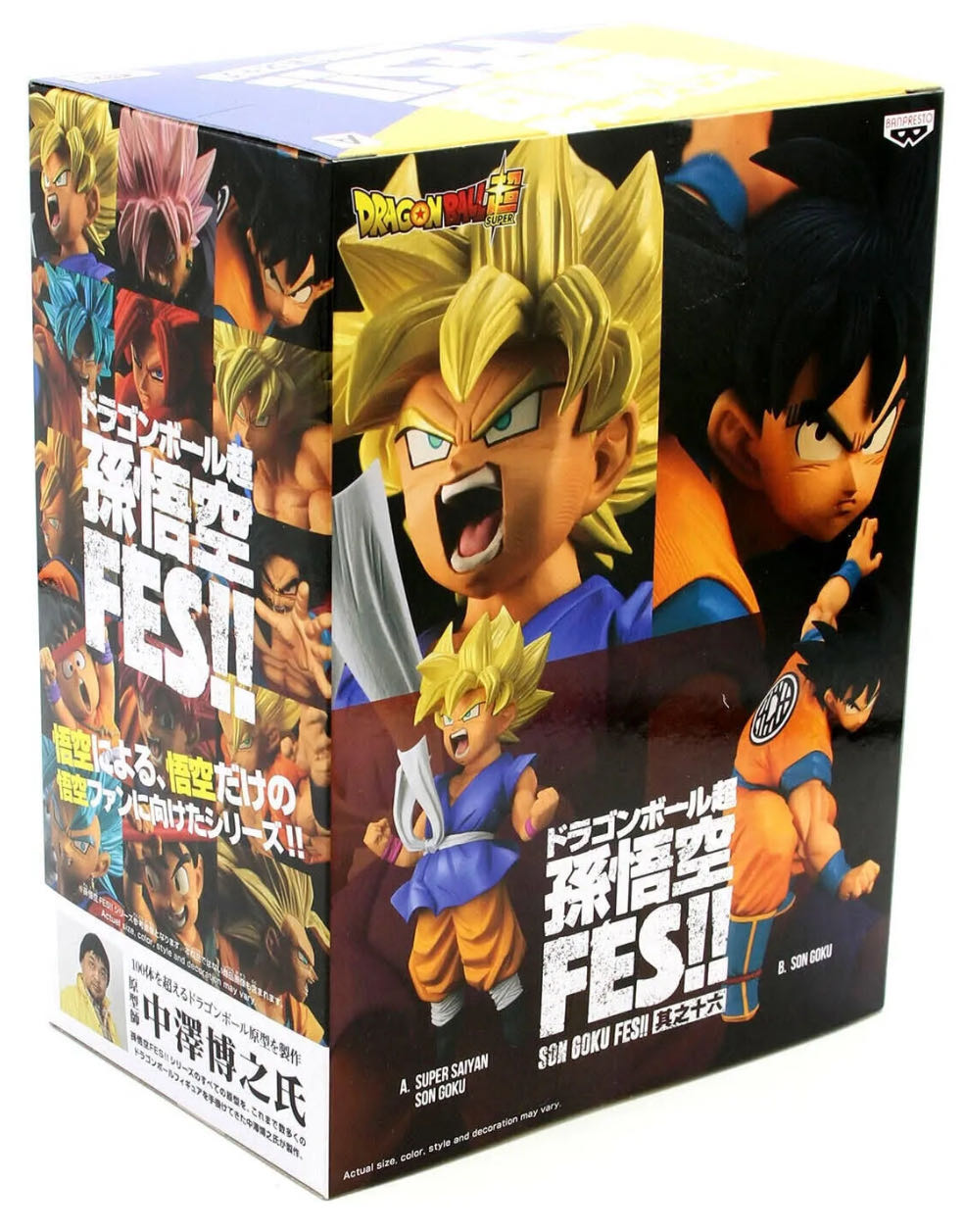Dragon Ball GT FES!! - Super Saiyan Kid Son Goku - Banpresto - Bandai action figure collectible [Barcode 4983164180978] - Main Image 4