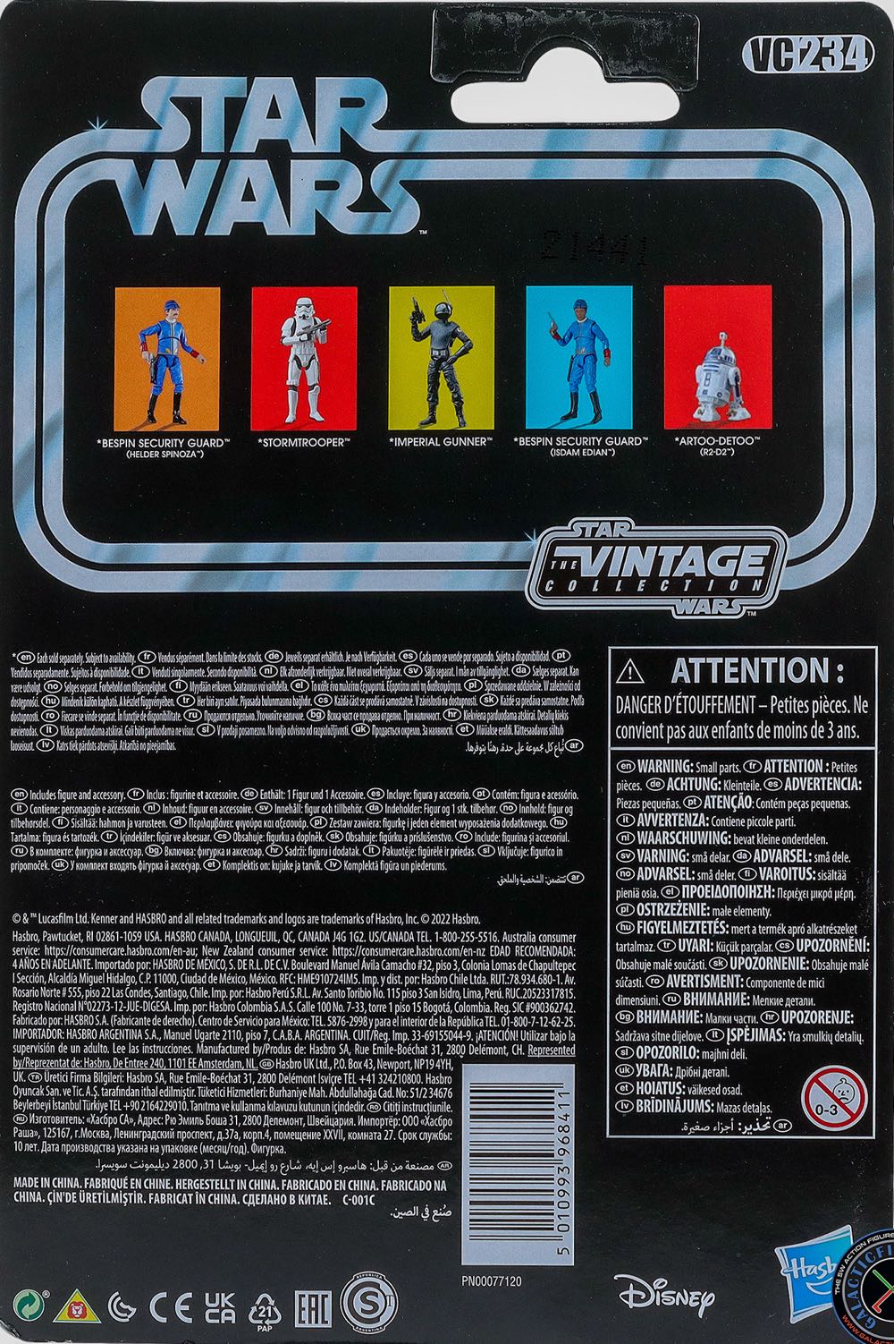 ARTOO-DETOO (R2-D2) - Hasbro (Star Wars The Vintage Collection) action figure collectible [Barcode 5010993968411] - Main Image 2