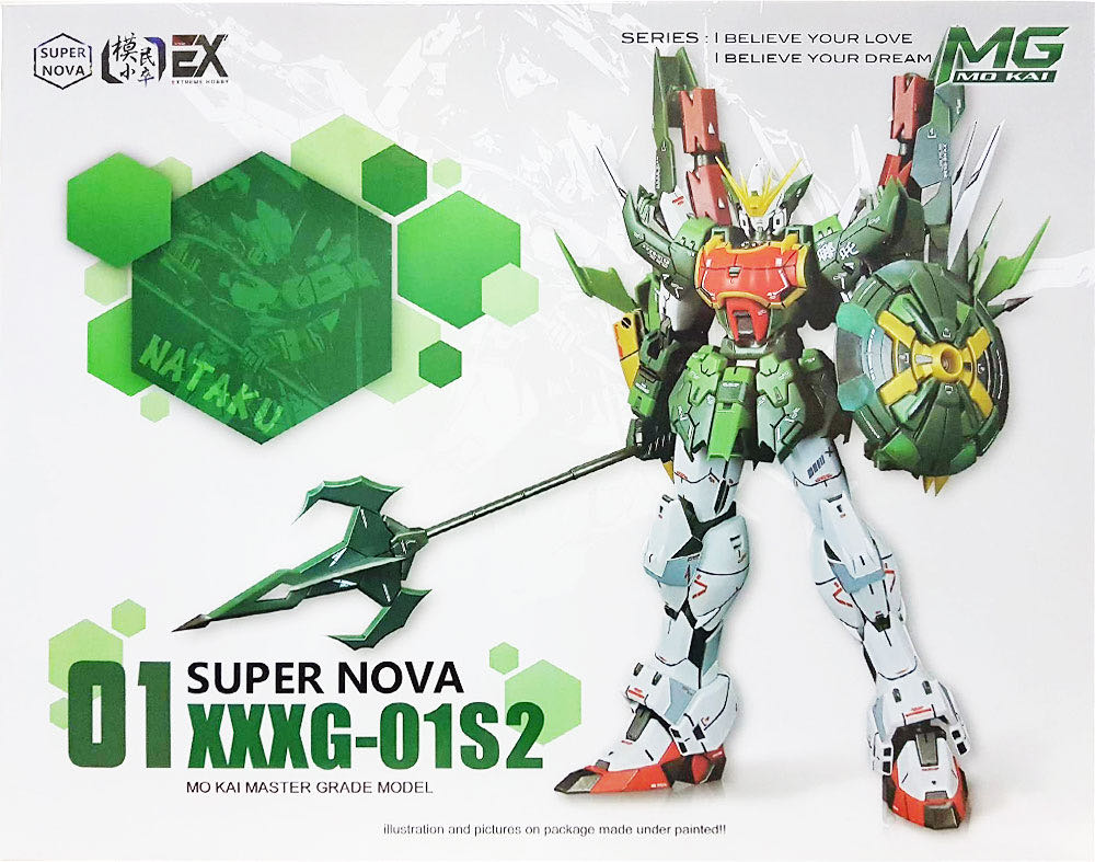 Altron XXXG-01S2 (Supernova) - Super Nova action figure collectible - Main Image 2