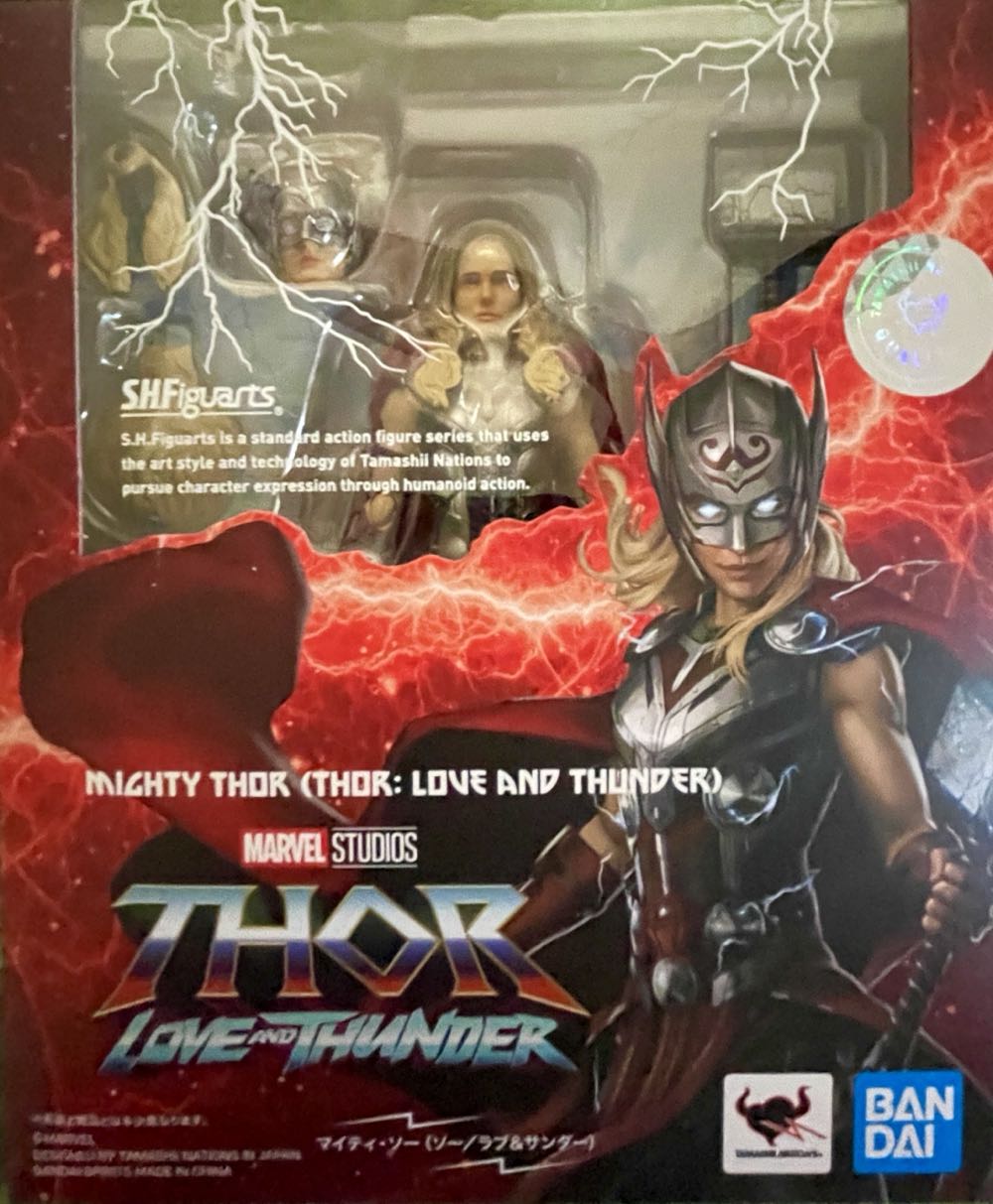 Lickety Split & Port-o-bella