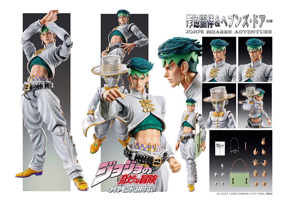 Rohan Kishibe & Heaven’s Door - Medicos (Jojo’s Bizarre Adventure) action figure collectible - Main Image 2