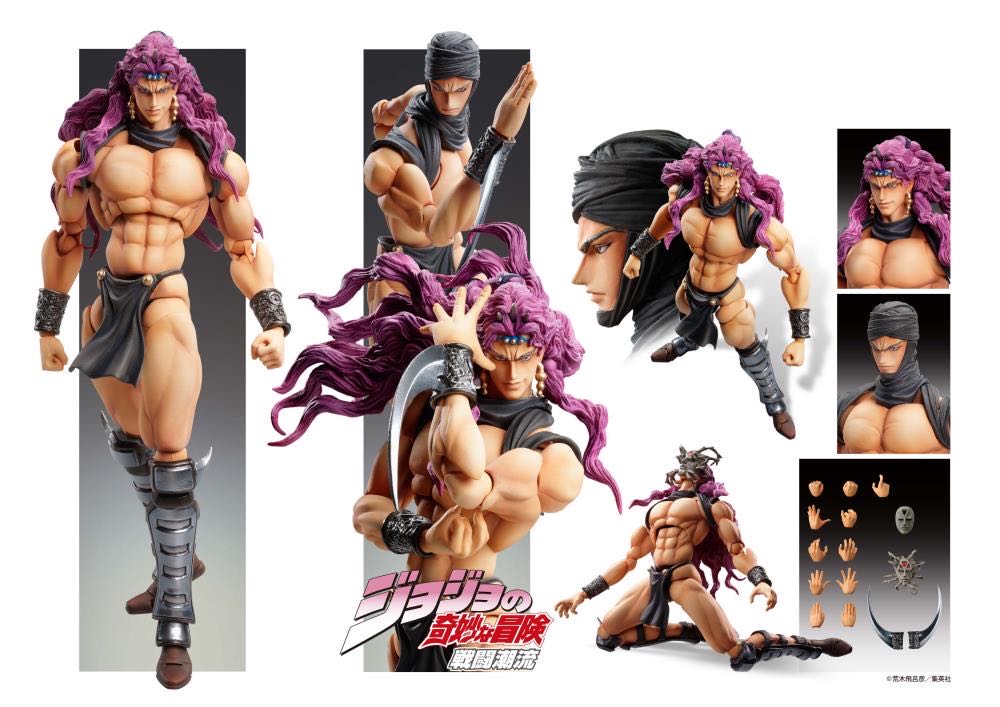 Kars - Medicos (Jojo’s Bizarre Adventure) action figure collectible - Main Image 2