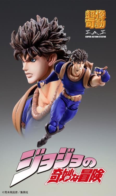 Jonathan Joestar - Medicos (Jojo’s Bizarre Adventure) action figure collectible - Main Image 2