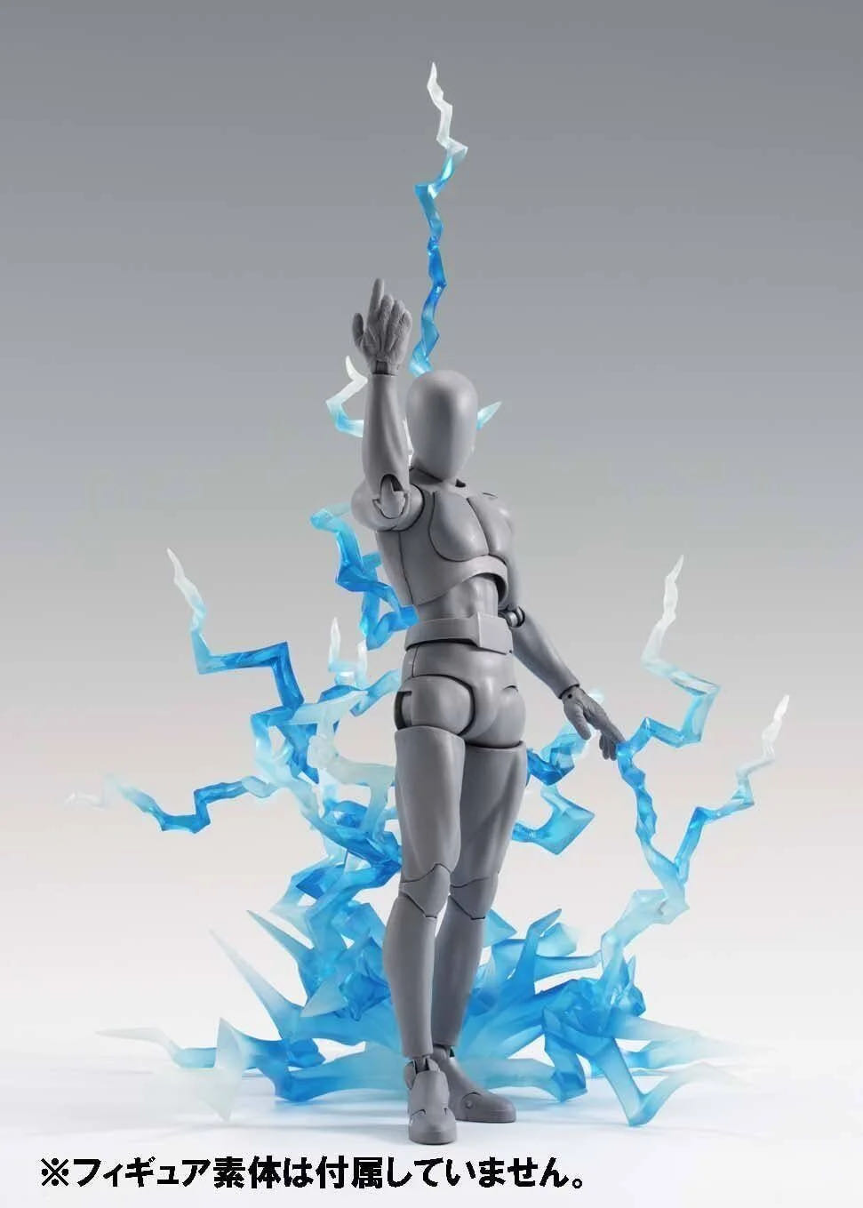 Tamashii Effect - Thunder (Blue) - Bandai Spirits (Accesories) action figure collectible - Main Image 2