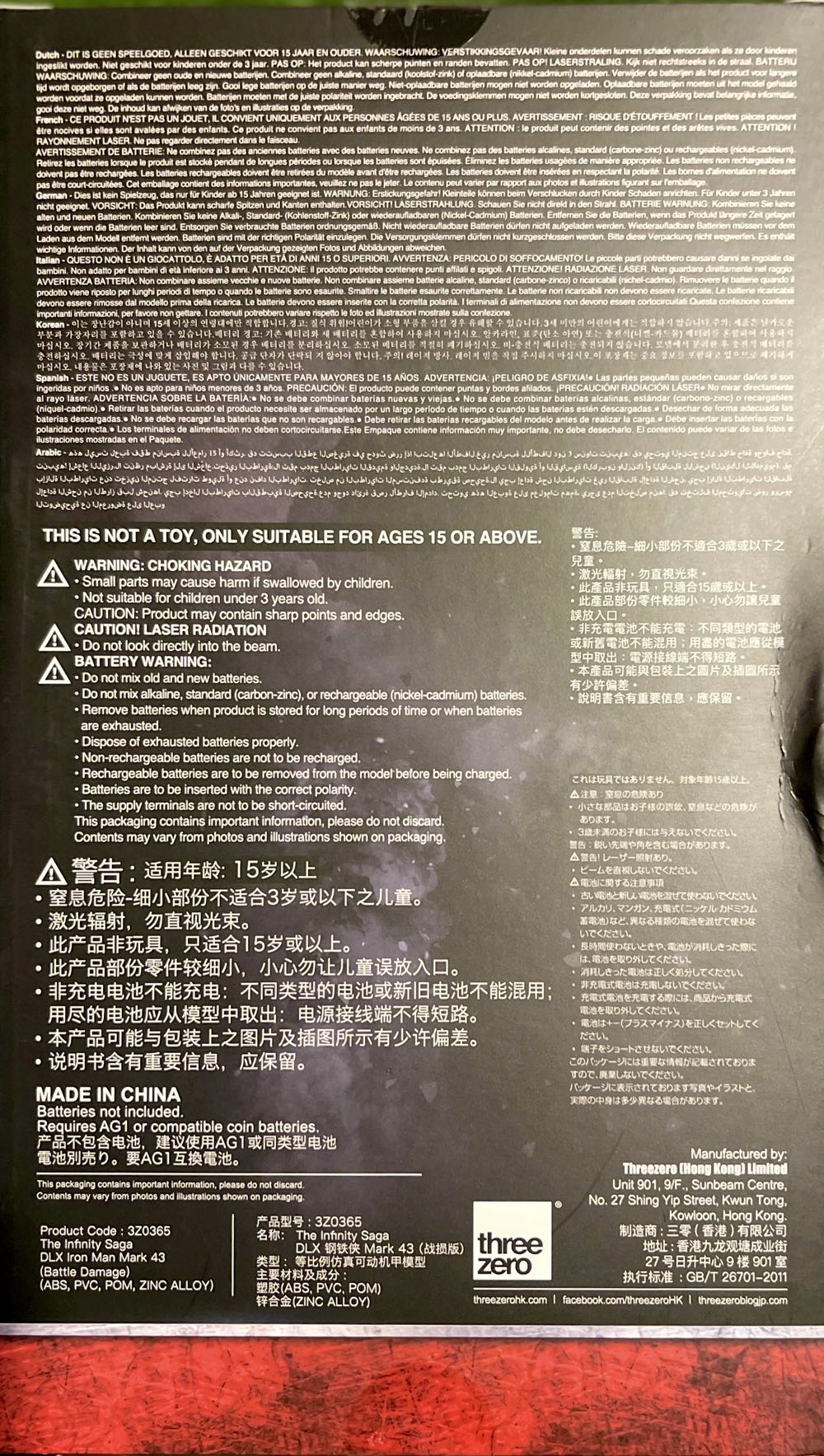 Threezero The Infinity Saga DLX Iron Man Mark XLIII (Mk43) Battle Damage - Threezero (Avengers: Age Of Ultron) action figure collectible [Barcode 4897056205109] - Main Image 2