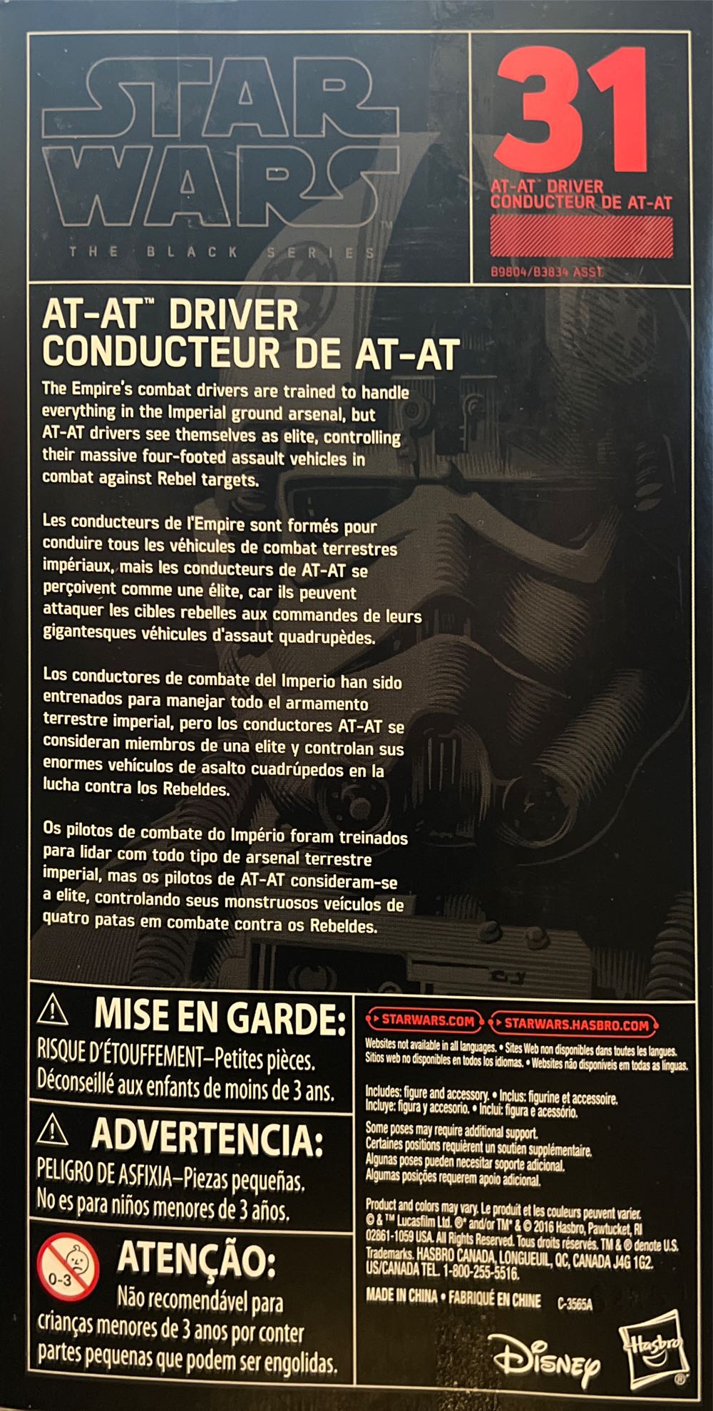 Star Wars AT-AT Driver - Hasbro action figure collectible - Main Image 2