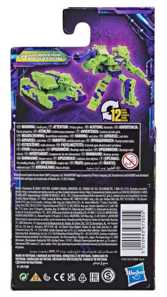 G2 Megatron - Hasbro / Takara Tomy (Transformers Legacy) action figure collectible [Barcode 5010993977055] - Main Image 4