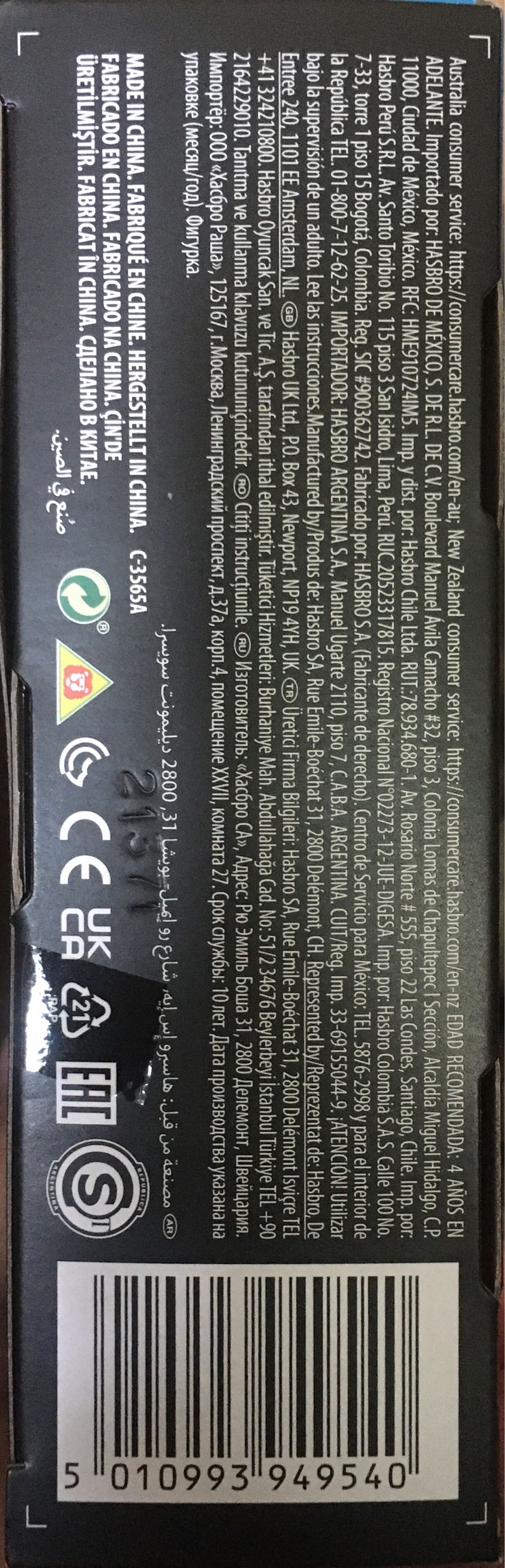 Xamot Paoli #45 - Hasbro (G.I. Joe) action figure collectible [Barcode 5010993949540] - Main Image 4