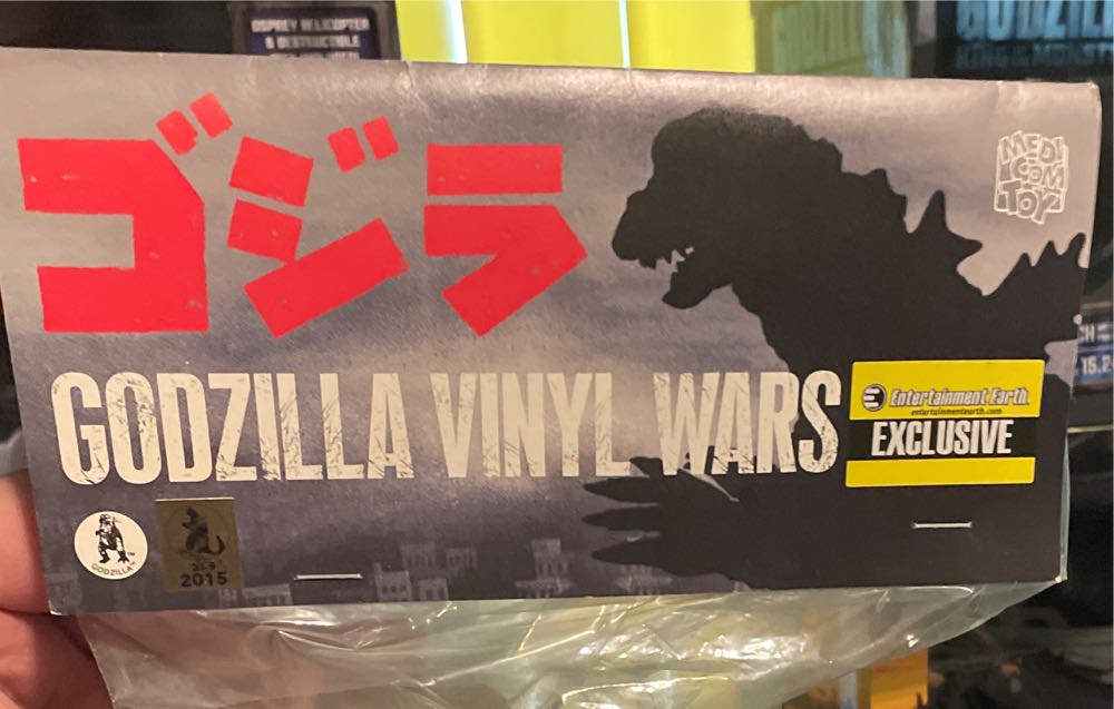 Biollante By M1go  (Godzilla) action figure collectible [Barcode 4530956467061] - Main Image 2