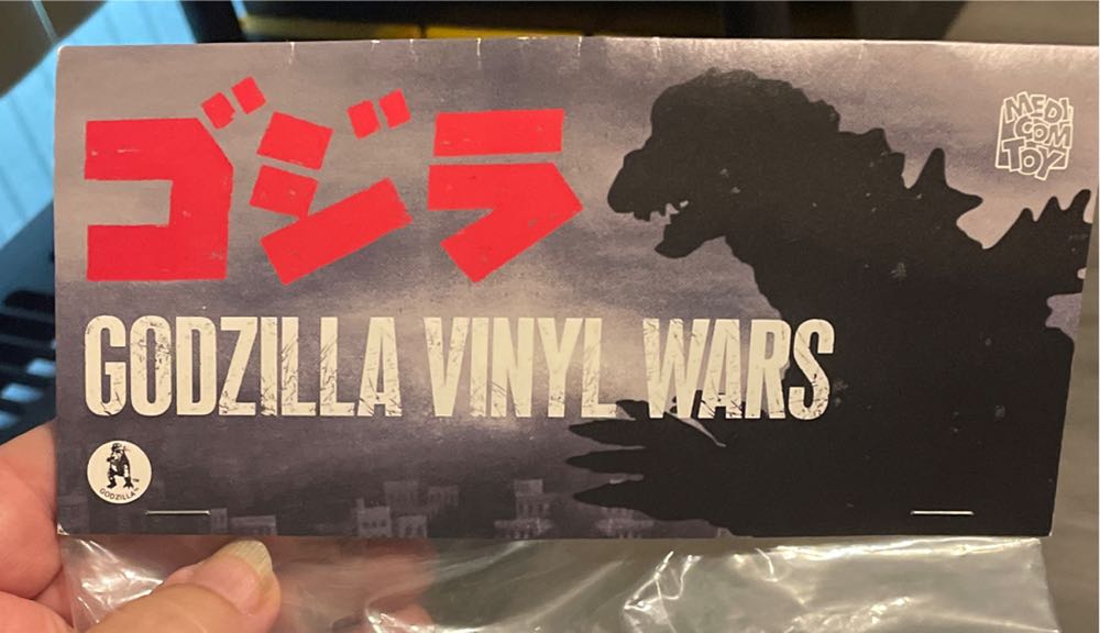 Godzilla (1967) PX Previews Exclusive - MEDICOM TOY (Godzilla) action figure collectible [Barcode 4530956468402] - Main Image 2