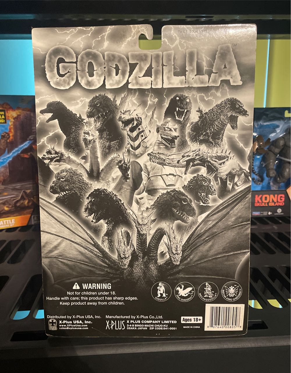 Godzilla Mothra and King Ghidorah - Metallic Silver Godzilla Figure - X-Plus (Godzilla) action figure collectible [Barcode 807640008058] - Main Image 2