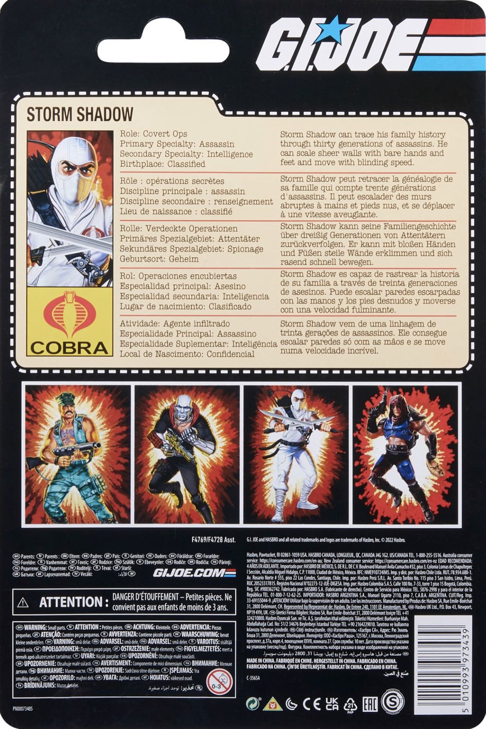 Storm Shadow (Retro) - Hasbro (G.I. Joe) action figure collectible [Barcode 5010993973439] - Main Image 2