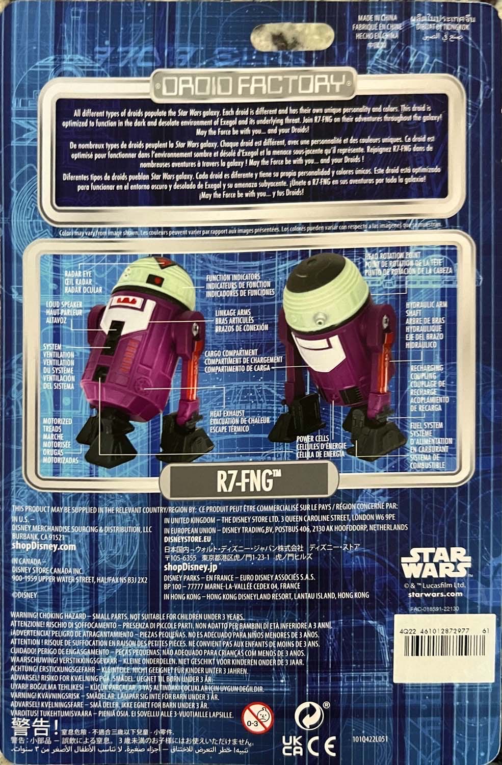 Star Wars R7-TNO - Disney Theme Park Merchandise (Star Wars: The Clone Wars) action figure collectible [Barcode 400946814790] - Main Image 2