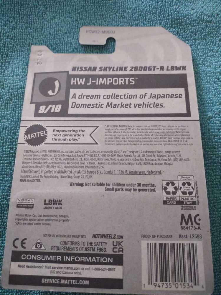 Nissan Skyline 2000GT-R LBWK  action figure collectible - Main Image 2