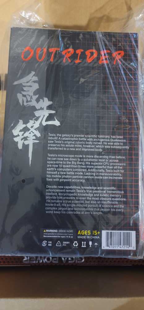 Fans Toys Ft 25 Outrider Action Figure Usa Seller In Stock - Fanstoys action figure collectible [Barcode 697011472140] - Main Image 2