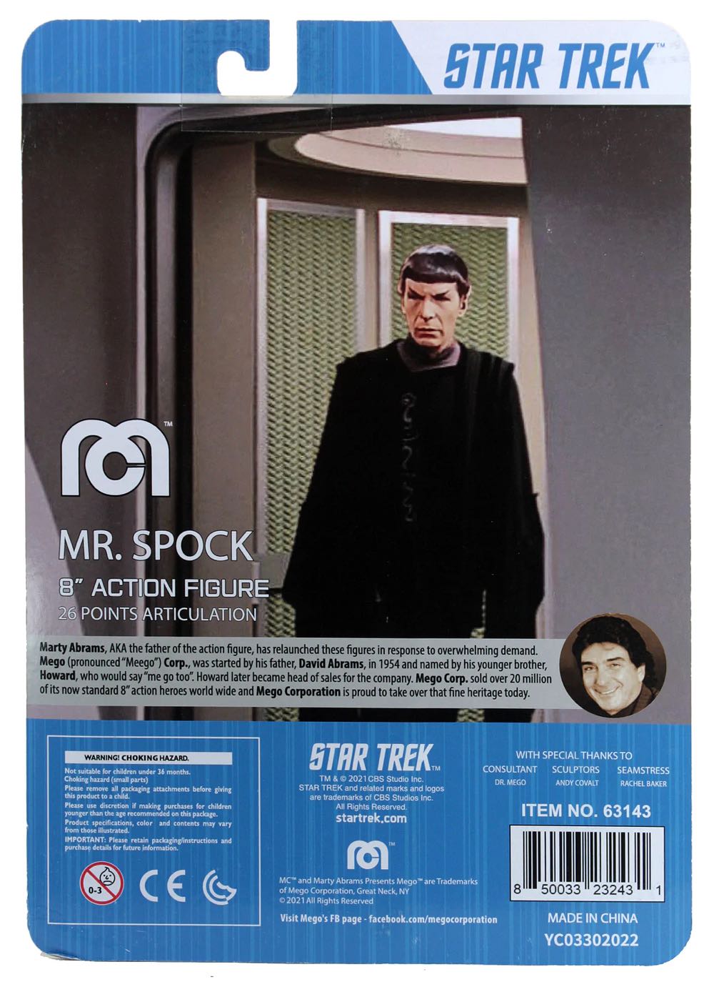 Mr. Spock - Mego (Star Trek The Motion Picture) action figure collectible [Barcode 850033232431] - Main Image 2