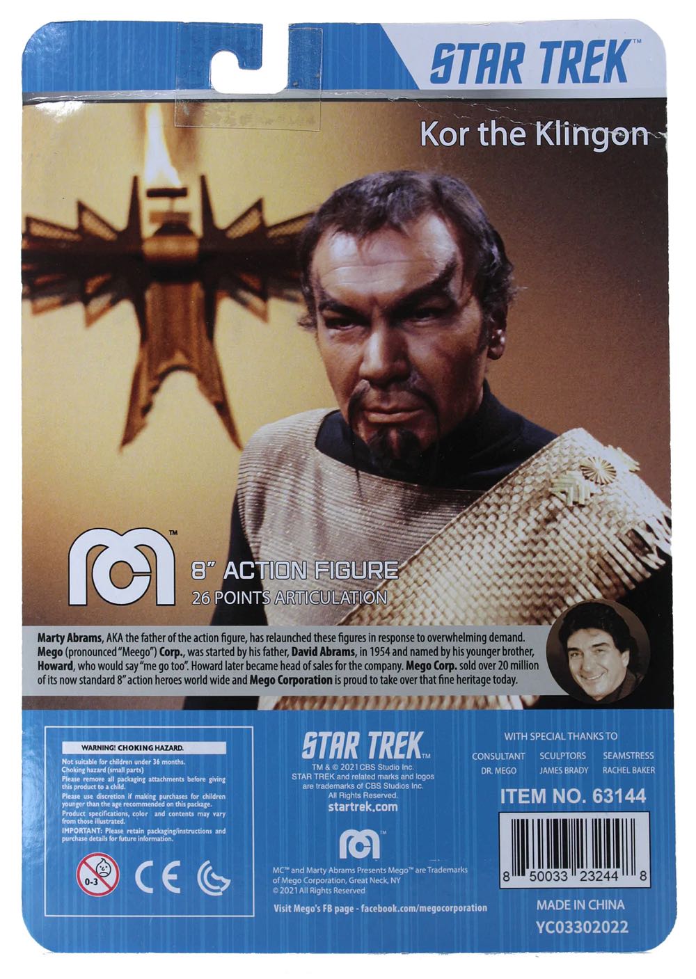 Star Trek Mego - Kor the Klingon - Mego (Star Trek The Original Series) action figure collectible [Barcode 850033232448] - Main Image 2