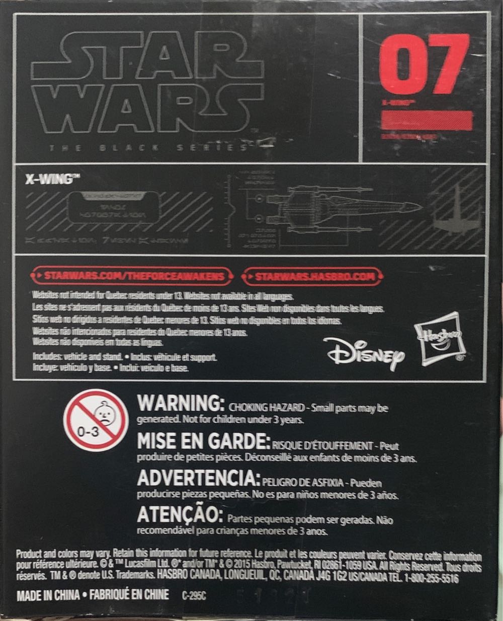 X-Wing #07 - Hasbro (Star Wars Titanium Serie Vehicle) action figure collectible [Barcode 630509383313] - Main Image 4