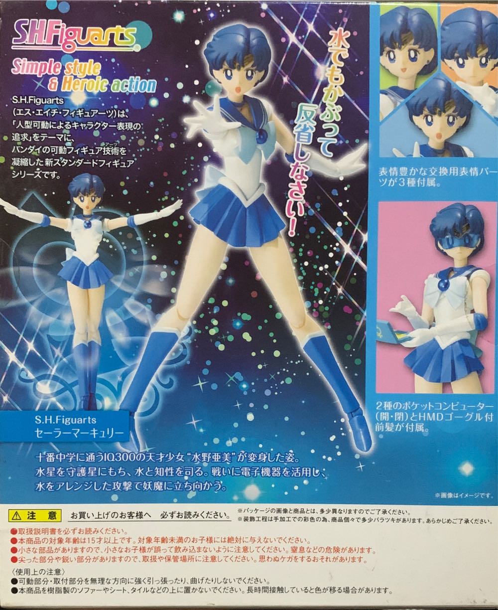 Tamashii Nations Bandai S.h. Figuarts Sailor Mercury Sailor Moon Action Figure - Bandai Tamashii Nations (Sailor Moon) action figure collectible [Barcode 4543112815033] - Main Image 4