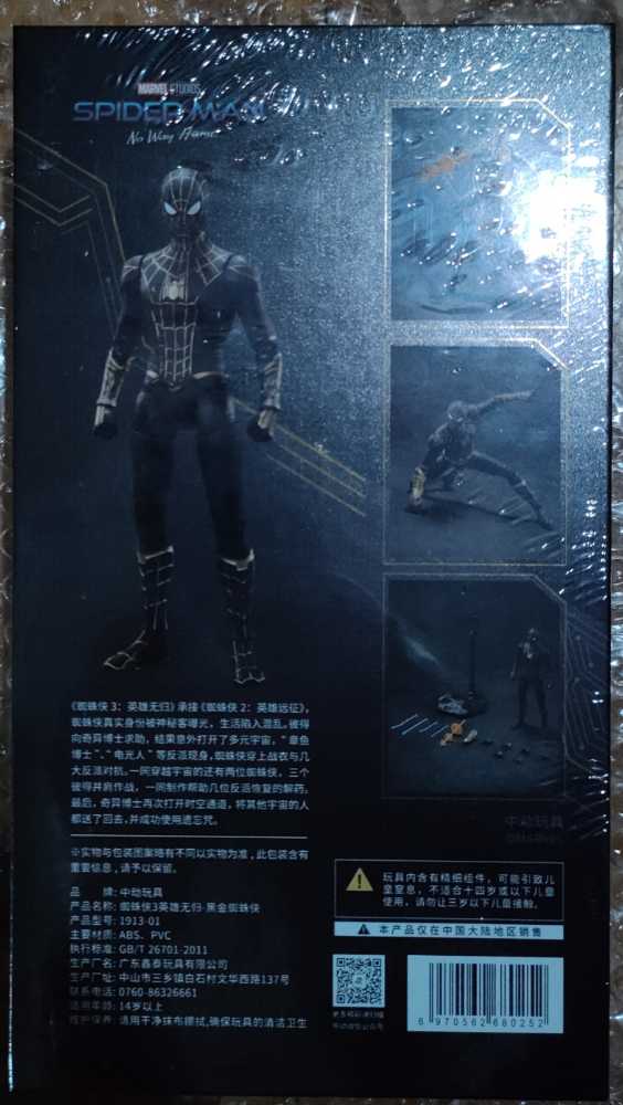 Zd Toys 1:10 Scale Spider Man No Way Home Black And Gold Suit ... - ZHONGDONGTOY action figure collectible [Barcode 6970562680252] - Main Image 2