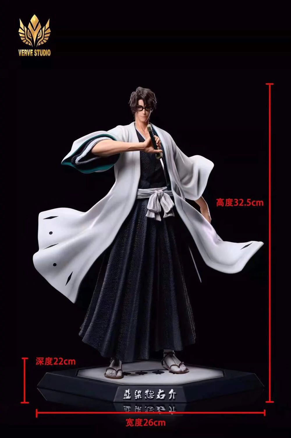 Sosûke Aizen Figurine Bleach  action figure collectible - Main Image 2
