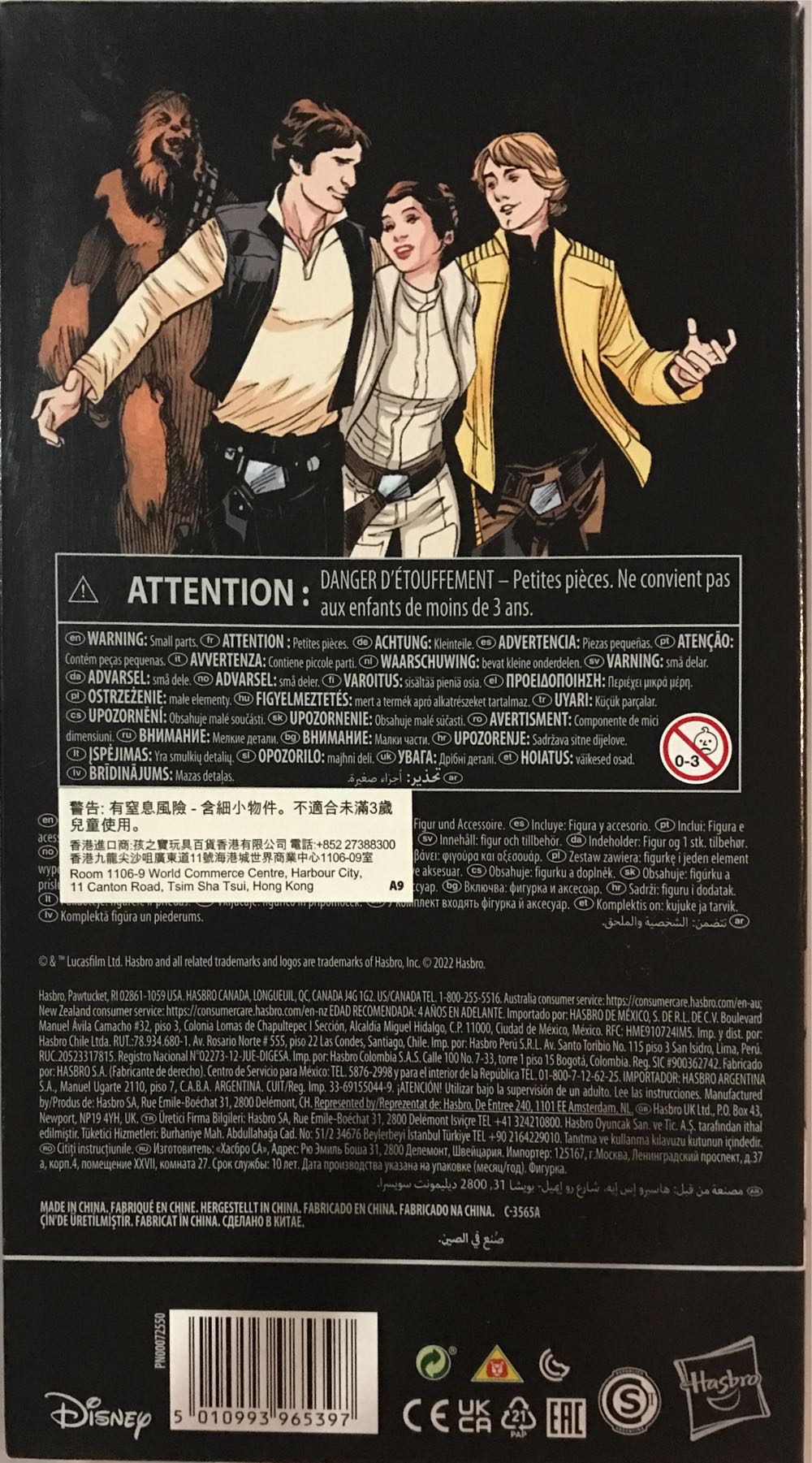 Princess Leia Organa - Hasbro (Star Wars: Expanded Universe) action figure collectible [Barcode 5010993965397] - Main Image 2