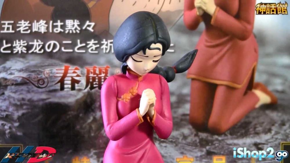 Shunrei - Folei (Saint Seiya Deluxe) action figure collectible - Main Image 2