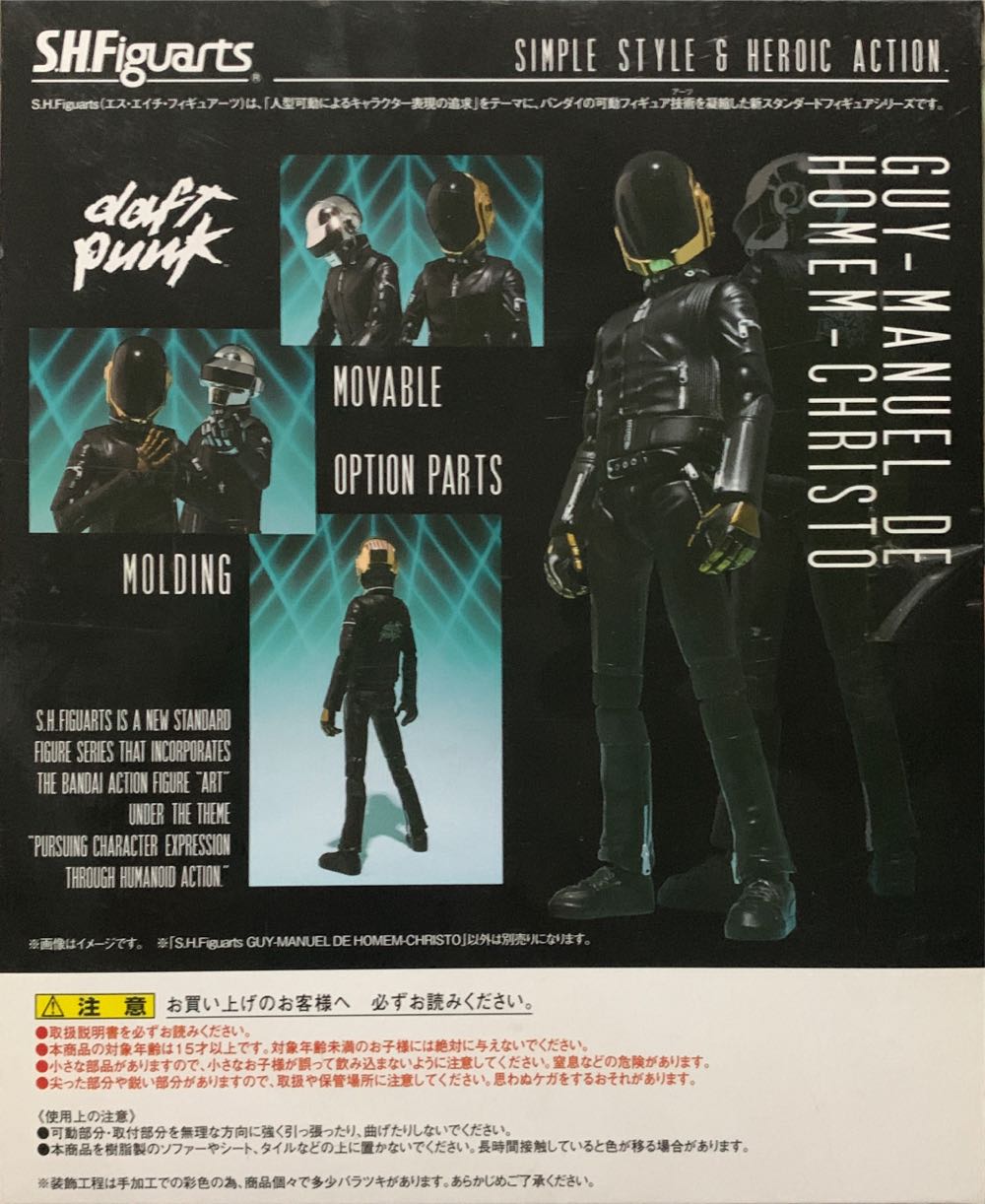 Guy Manuel De Homem Christo - Bandai (Daft Punk) action figure collectible [Barcode 4543112831514] - Main Image 4